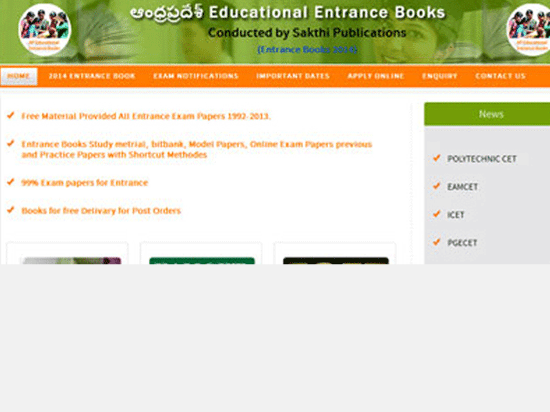 srisuryagroups-AP-Educational