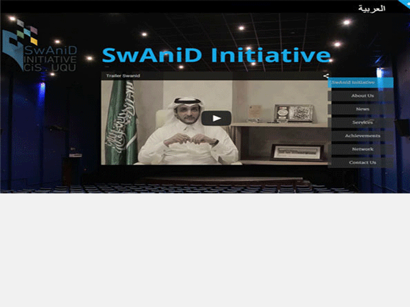 srisuryagroups-SwAniD-Initiative